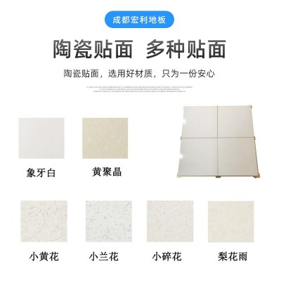 陶瓷防静电地板全钢象牙白瓷砖地板陶瓷架空抗静电地板工厂批发图3