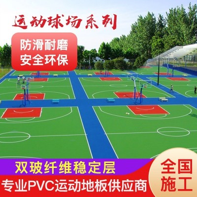 篮球场地胶地垫运动室内场地pvc塑胶地板图案儿童篮球馆训练图5