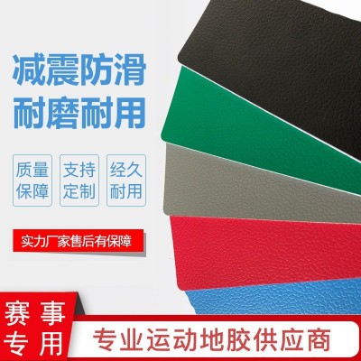 篮球场地胶地垫运动室内场地pvc塑胶地板图案儿童篮球馆训练图3