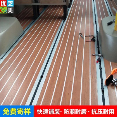 厂家观光房车游艇汽车改装地胶加厚防滑耐磨防潮防水复合地板批发图3