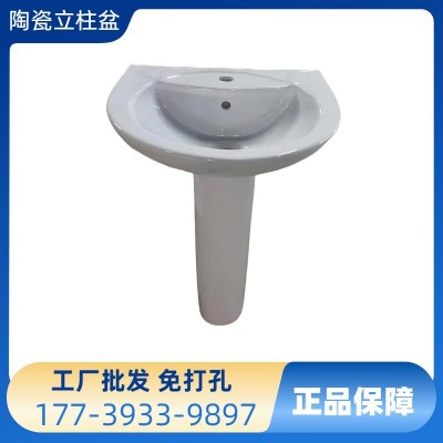 立柱盆洗手盆一体落地式小户型卫生间立柱式洗脸盆阳台陶瓷洗漱台图2