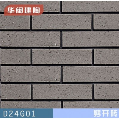 60*240mm 浅灰色外墙劈开砖 古城墙青灰色 高档别墅外墙砖图3