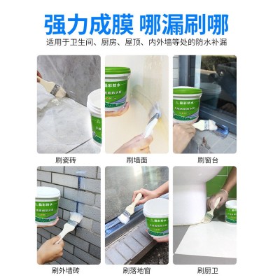 磊彩外墙透明防水胶　屋面卫生间墙体裂缝补漏免砸砖防腐防水胶图5