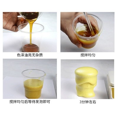 疏水性聚氨酯油性注浆液 高压发泡灌浆液墙体堵漏防水油溶灌浆料图4