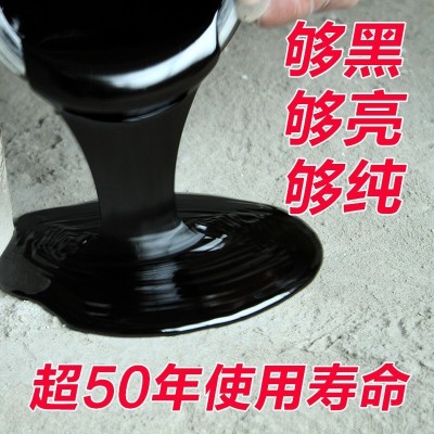 沥青冷底油 快干沥青漆冷底子油 道路灌逢胶油膏房屋防水卷材打底图2