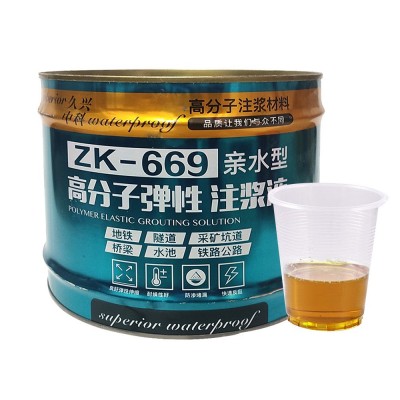 亲水型聚氨酯水性注浆液堵漏剂 墙体裂缝高分子防水油性灌浆液图5