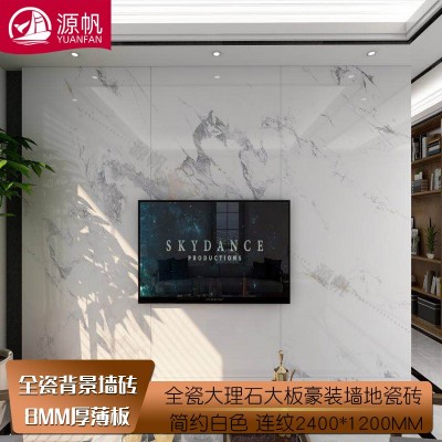 卡拉白简约鱼肚白大规格砖 1200*2400连纹大板电视背景墙瓷砖图3
