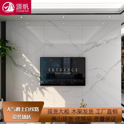 卡拉白简约鱼肚白大规格砖 1200*2400连纹大板电视背景墙瓷砖图4