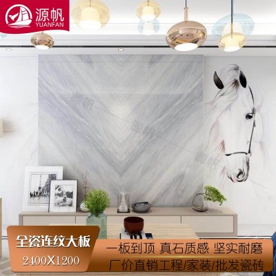 卡拉白简约鱼肚白大规格砖 1200*2400连纹大板电视背景墙瓷砖图2