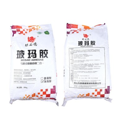 增强型玻玛胶泳池马赛克专用铺贴填缝二合一玻马胶泳池粘结剂辅料图4