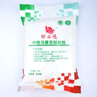 增强型玻玛胶泳池马赛克专用铺贴填缝二合一玻马胶泳池粘结剂辅料图3