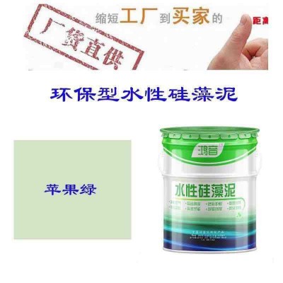 乳胶漆硅藻泥内墙涂料彩色室内背景墙除甲醛替代乳胶漆油漆环保图5