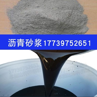 现货供应乳化沥青砂浆无砟轨道用水泥乳化沥青砂浆施工方便混凝土图2