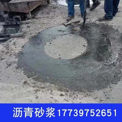 现货供应乳化沥青砂浆无砟轨道用水泥乳化沥青砂浆施工方便混凝土图4