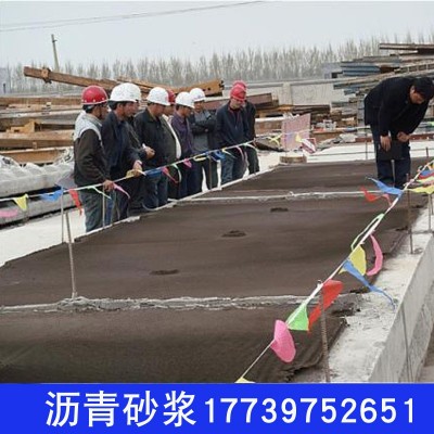 现货供应乳化沥青砂浆无砟轨道用水泥乳化沥青砂浆施工方便混凝土图3