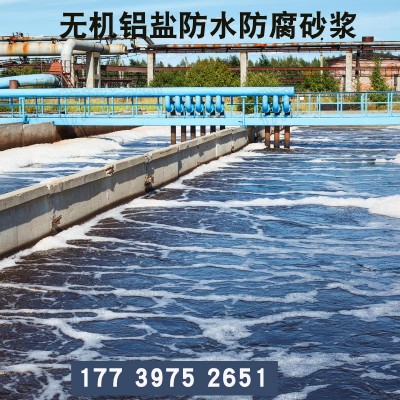 厂家直发铝酸盐无机防腐砂浆无机铝盐防水防腐砂浆耐酸碱耐腐蚀图3