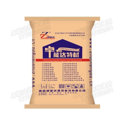 厂家直发铝酸盐无机防腐砂浆无机铝盐防水防腐砂浆耐酸碱耐腐蚀图5