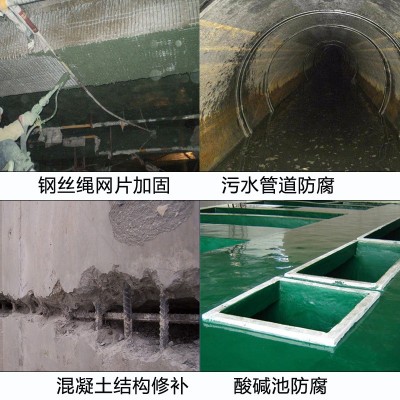 大坝水库水利聚丙烯酸脂乳液水泥砂浆聚合物防水砂浆丙乳砂浆厂家图3