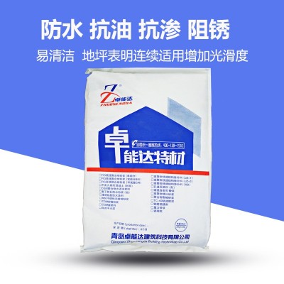 fj不发火金属骨料防静电砂浆不发火砂浆不发火耐磨地坪材料厂家图3