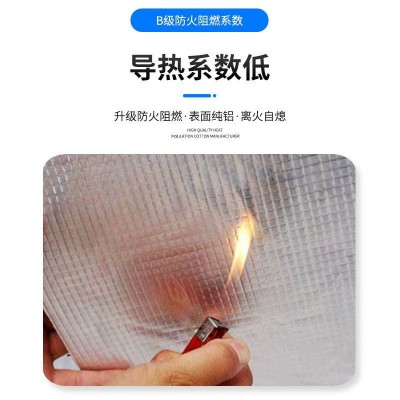 厂家现货防晒橡塑板隔热板铁皮屋顶b1级橡塑板铝箔自粘背胶保温棉图3