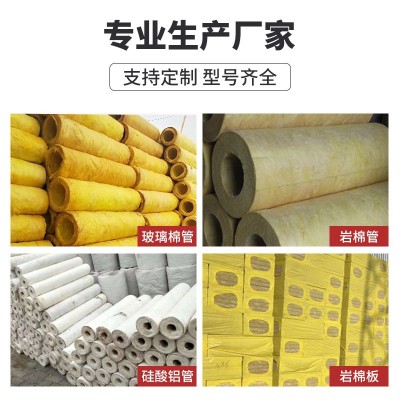 定制玻璃棉卷毡龙骨大棚墙体填充保温隔热材料KTV专用隔音消音棉图5