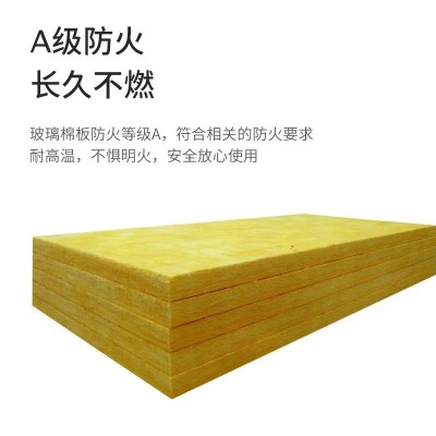 隆美玻璃棉批发阻燃隔热保温材料墙体自粘泡沫玻璃纤维棉板隔音棉图5