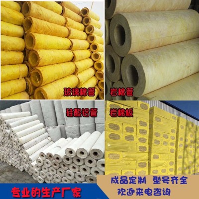 隆美玻璃棉批发阻燃隔热保温材料墙体自粘泡沫玻璃纤维棉板隔音棉图2