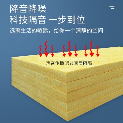 隆美玻璃棉批发阻燃隔热保温材料墙体自粘泡沫玻璃纤维棉板隔音棉图4