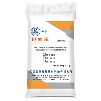 湖北H40高强无收缩灌浆料 设备安装的二次灌浆料钢结构柱基础安装图5