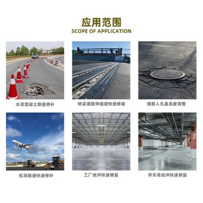 湖北H40高强无收缩灌浆料 设备安装的二次灌浆料钢结构柱基础安装图2