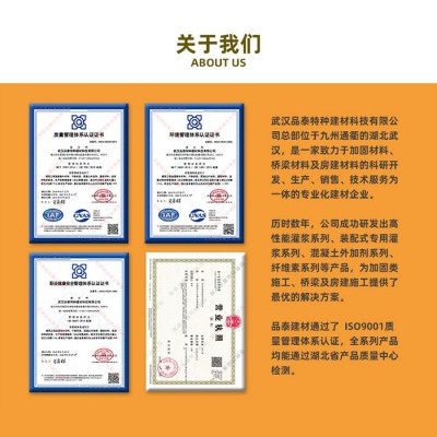 湖北H40高强无收缩灌浆料 设备安装的二次灌浆料钢结构柱基础安装图4