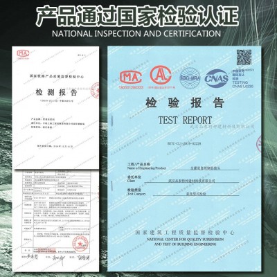 武汉厂家 珠光砂混凝土新型保温隔热隔冷层主换冷箱主塔冷箱专用图2