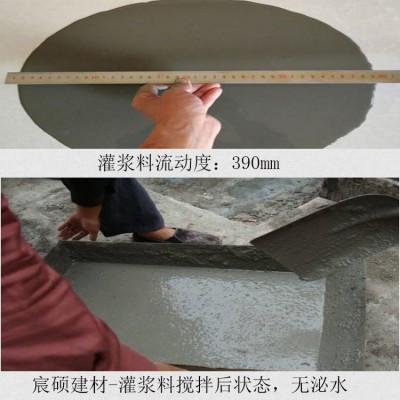 上海现货高强无收缩灌浆料C60灌浆料H60H40灌浆料早强灌浆料图3