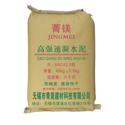 高强速凝水泥桥梁伸缩缝修补快干加固基础整体浇筑速干水 泥批发图5