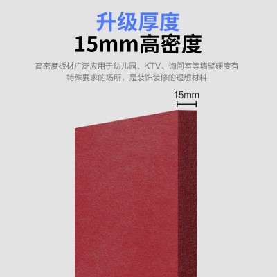 聚酯纤维吸音板15mm厚隔音板防潮防撞琴房鼓房录音棚直播间隔音棉图2