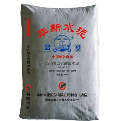 华新水泥厂家直销M32.5 PC42.5 PO42.5 湖南湘潭鑫鼎力 现货批发图4