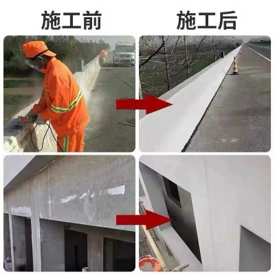 防碳化涂料混凝土色差修复剂防水防渗耐 腐蚀混凝土平色差涂料图2