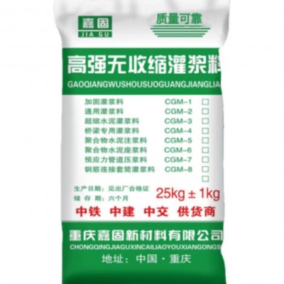 厂家直发灌浆料高强无收缩灌浆料加固自流灌浆料水泥基支座 灌浆料图4