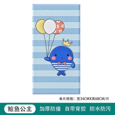3D立体墙贴儿童房卡通壁纸幼儿园墙围墙裙榻榻米防撞泡沫自粘墙纸图5