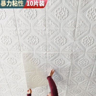 天花板贴纸3d立体自粘墙贴房顶遮丑吊顶屋顶防水壁纸顶棚装饰墙纸图2