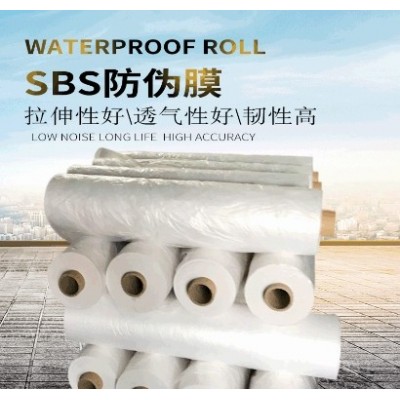 厂家批发sbs防伪膜 PE薄膜SBS防潮膜 用于道路施工防水膜防水材料图4