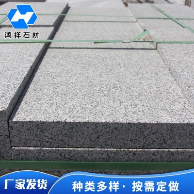 火烧面工程板花岗岩石材 庭院道路地铺石板材广场板3公分工程板图3