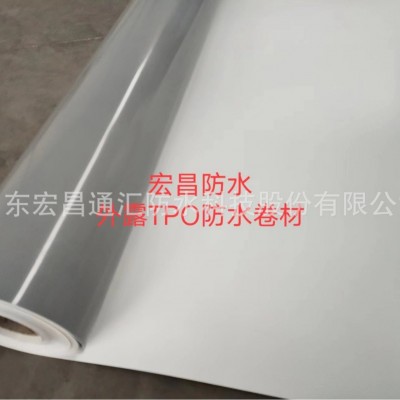 热塑性聚烯烃TPO防水卷材 自粘TPO 带布TPO 高分子防水卷材图4
