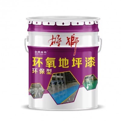 环氧树脂地坪漆油性面漆地板漆耐磨车库工厂车间改造防静电环保漆图5
