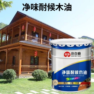 小白杨木蜡油 防水木蜡油 持久耐用 木器漆 木蜡油室内图3