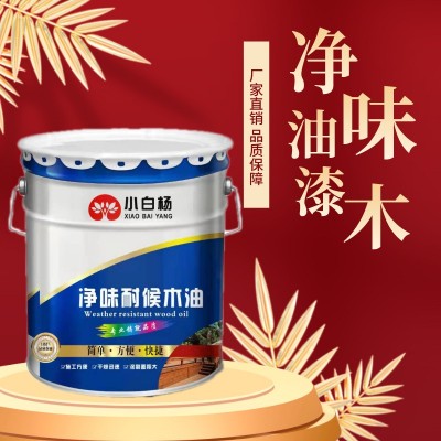 小白杨木蜡油 防水木蜡油 持久耐用 木器漆 木蜡油室内图2