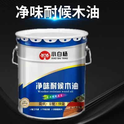 小白杨木蜡油 防水木蜡油 持久耐用 木器漆 木蜡油室内图4