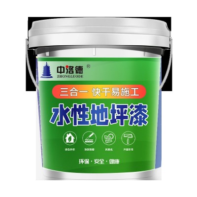 水性三合一无味哑光环氧树脂地坪漆水泥地面漆室内室外厂房专用漆图5