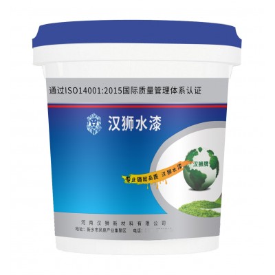 水性钢桶烤漆 水性氨基烤漆 高光颜色可调厂家直供工业高温烤漆图5