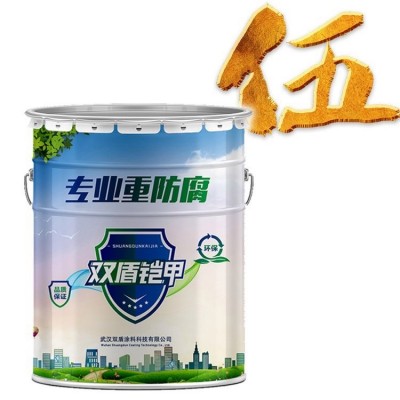 淡灰色高氯化聚乙烯底漆 江苏宿迁环氧地坪面漆 双盾铠甲厂家价格图4